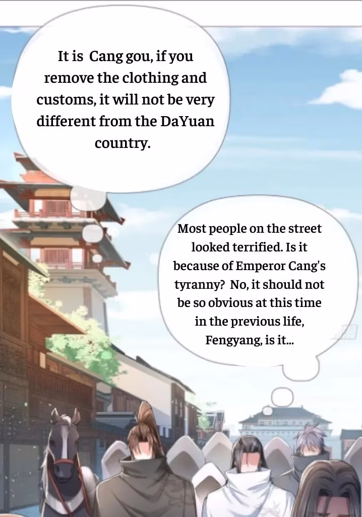 Read Romance Between Regents chapter 39 image 3 on Lezhin