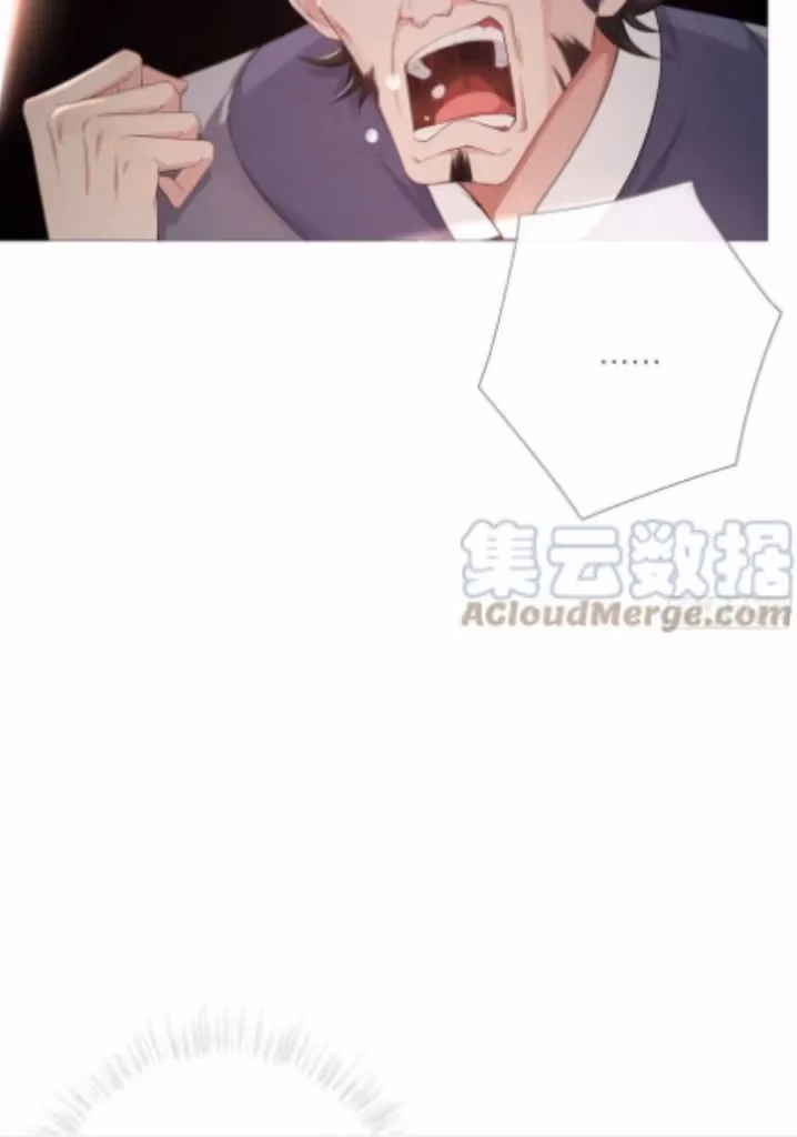Read Romance Between Regents chapter 39 image 42 on Lezhin