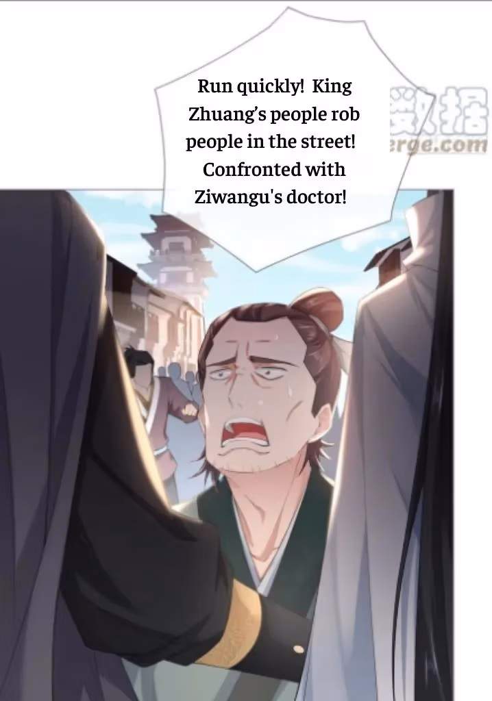 Read Romance Between Regents chapter 39 image 8 on Lezhin