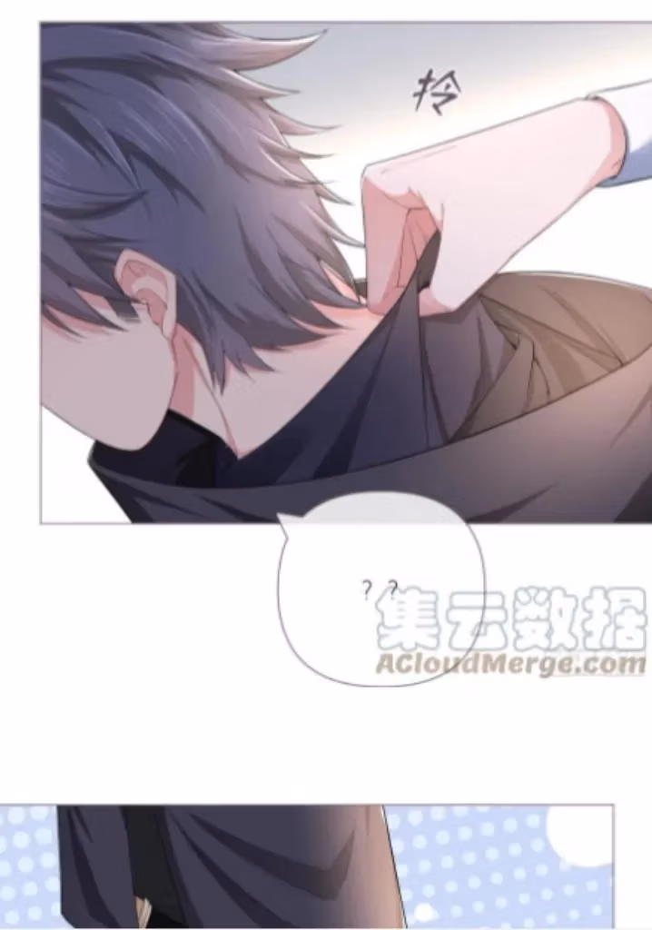 Read Romance Between Regents chapter 40 image 11 on Lezhin