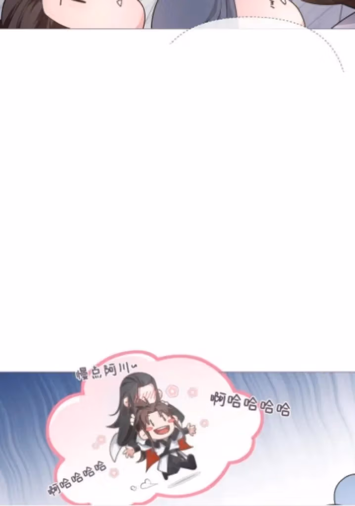 Read Romance Between Regents chapter 40 image 31 on Lezhin