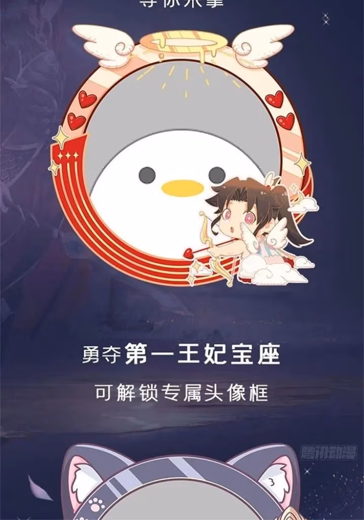 Read Romance Between Regents chapter 46 image 6 on Lezhin