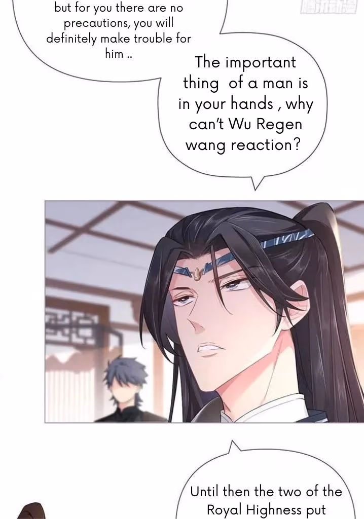Read Romance Between Regents chapter 48 image 35 on Lezhin
