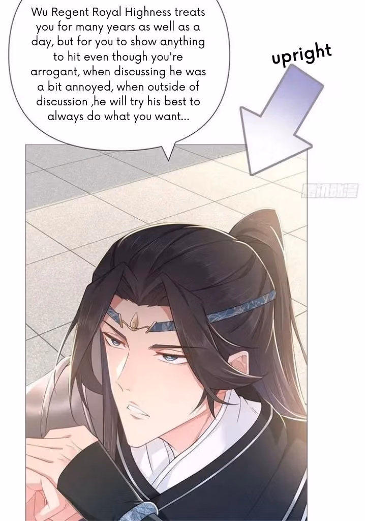 Read Romance Between Regents chapter 48 image 43 on Lezhin
