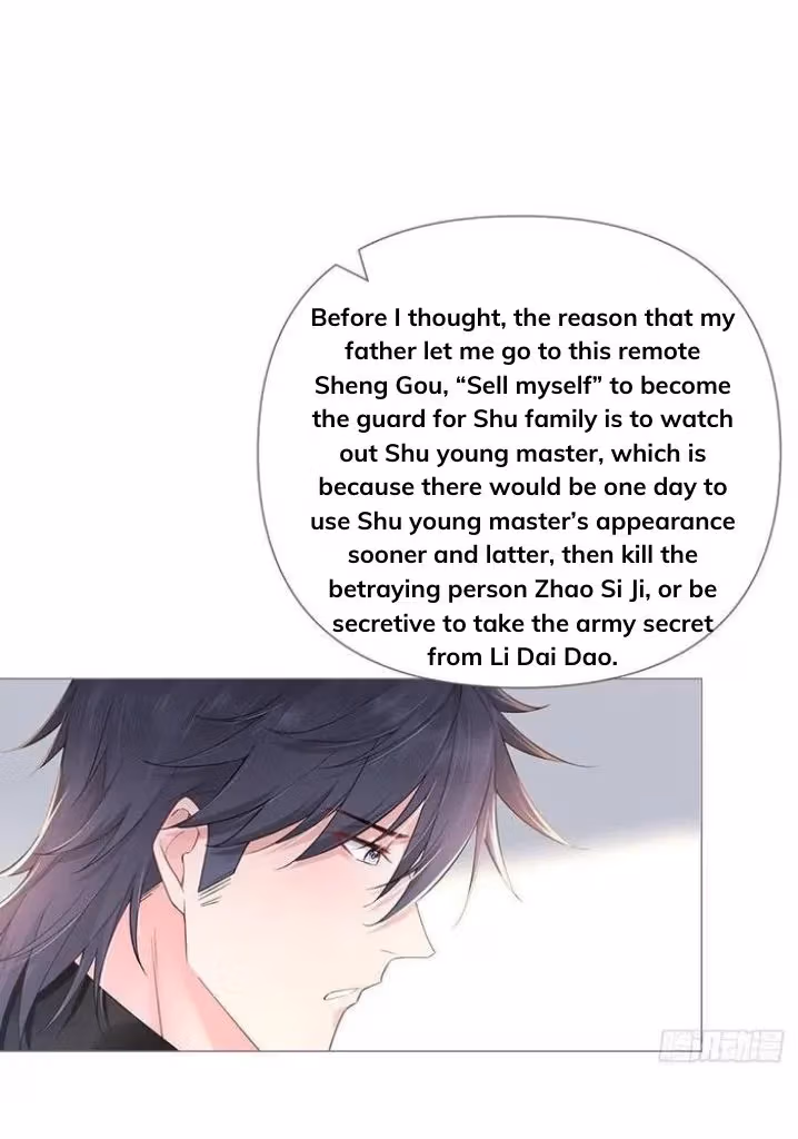 Read Romance Between Regents chapter 49 image 26 on Lezhin