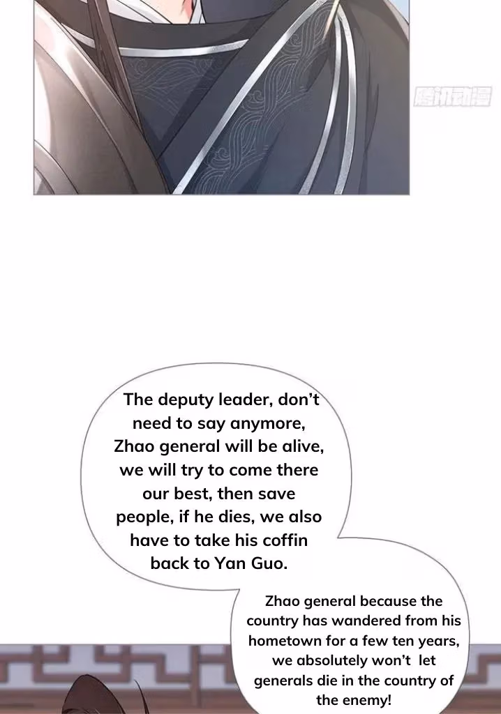 Read Romance Between Regents chapter 49 image 38 on Lezhin