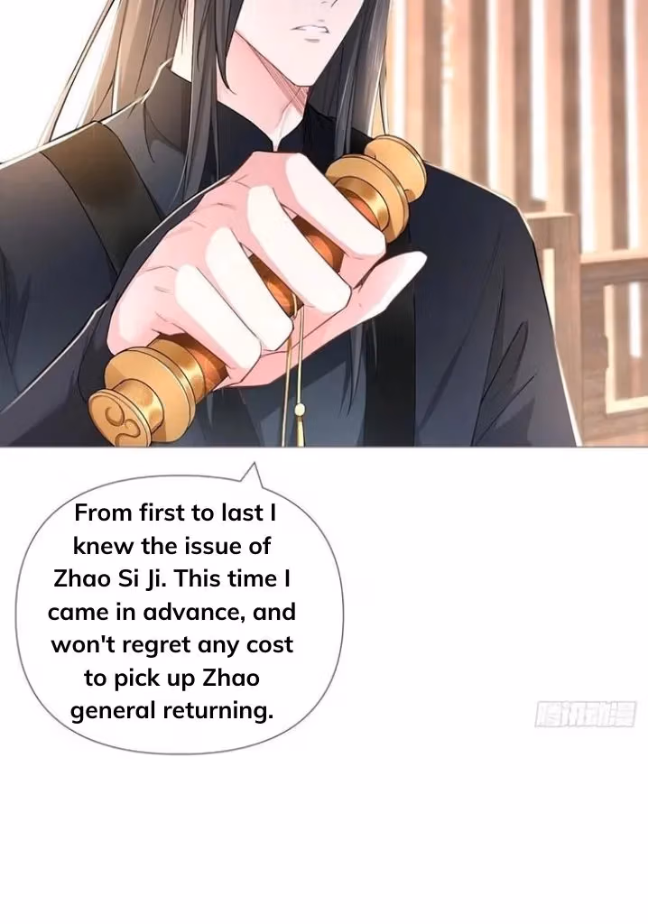 Read Romance Between Regents chapter 49 image 7 on Lezhin
