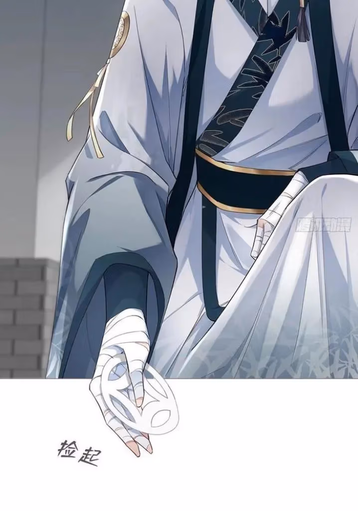 Read Romance Between Regents chapter 50 image 24 on Lezhin