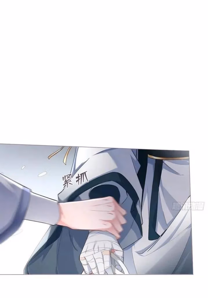 Read Romance Between Regents chapter 50 image 25 on Lezhin