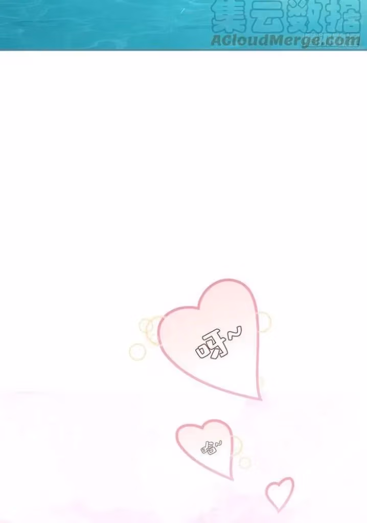 Read Romance Between Regents chapter 51 image 59 on Lezhin