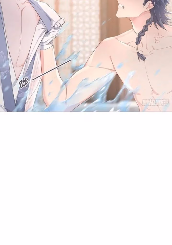 Read Romance Between Regents chapter 52 image 55 on Lezhin