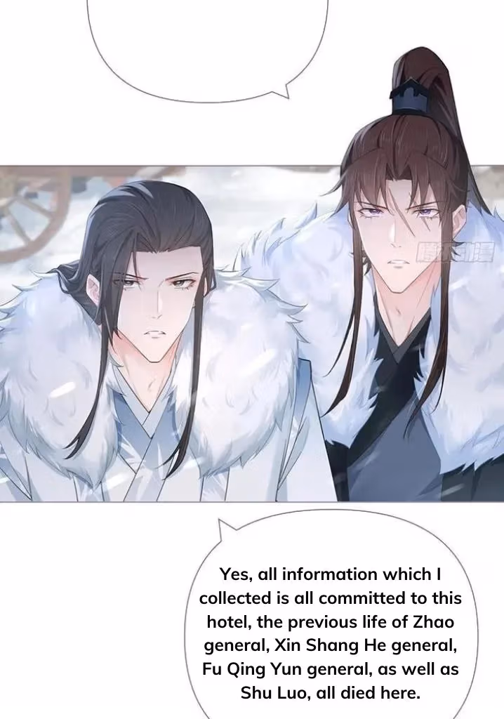 Read Romance Between Regents chapter 54 image 38 on Lezhin
