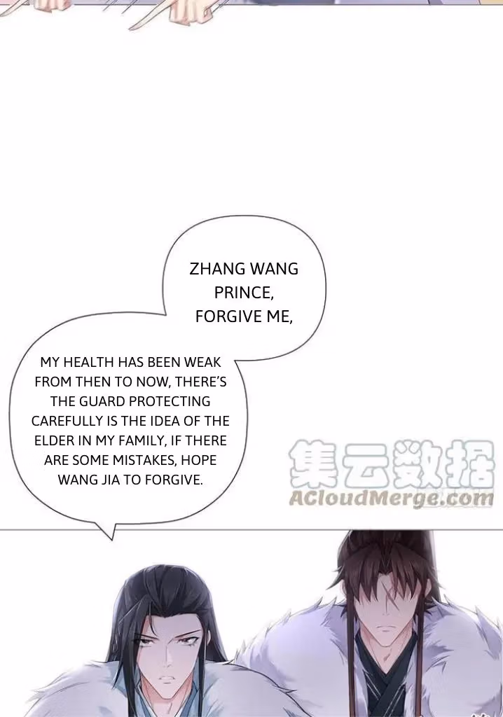 Read Romance Between Regents chapter 55 image 27 on Lezhin