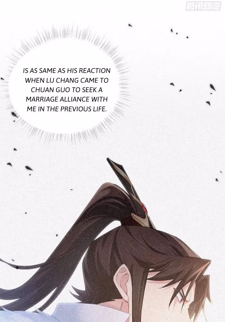 Read Romance Between Regents chapter 55 image 38 on Lezhin