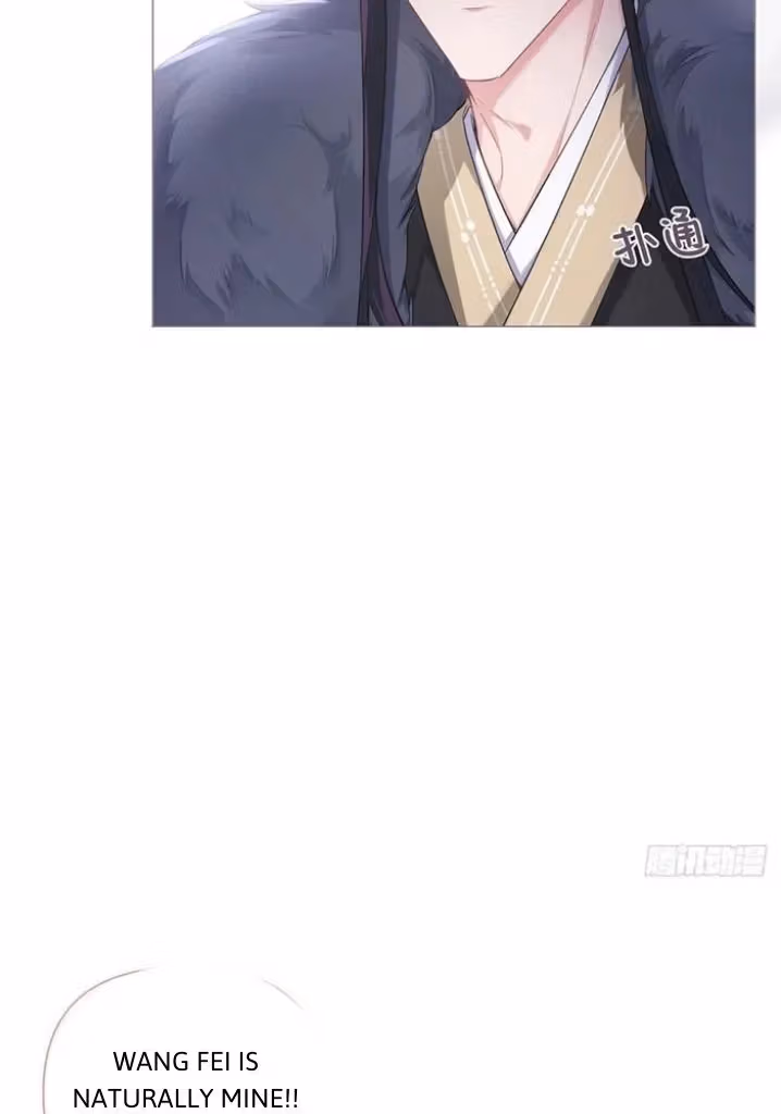 Read Romance Between Regents chapter 55 image 7 on Lezhin