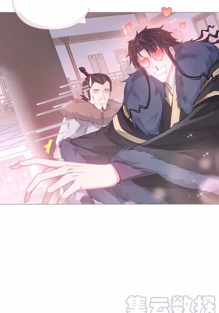 Read Romance Between Regents chapter 55 image 8 on Lezhin
