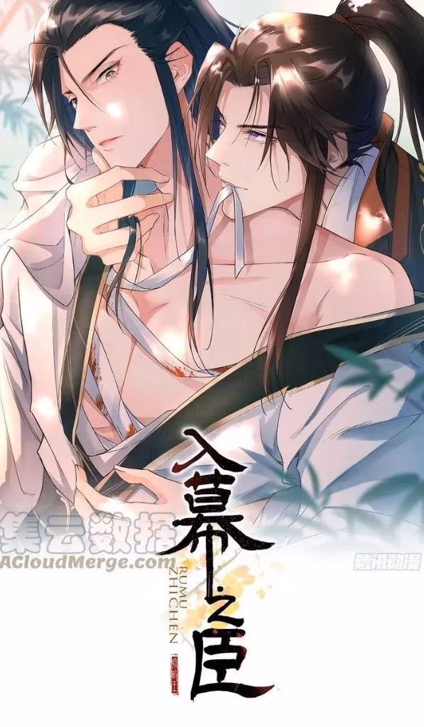 Read Romance Between Regents chapter 56 image 2 on Lezhin