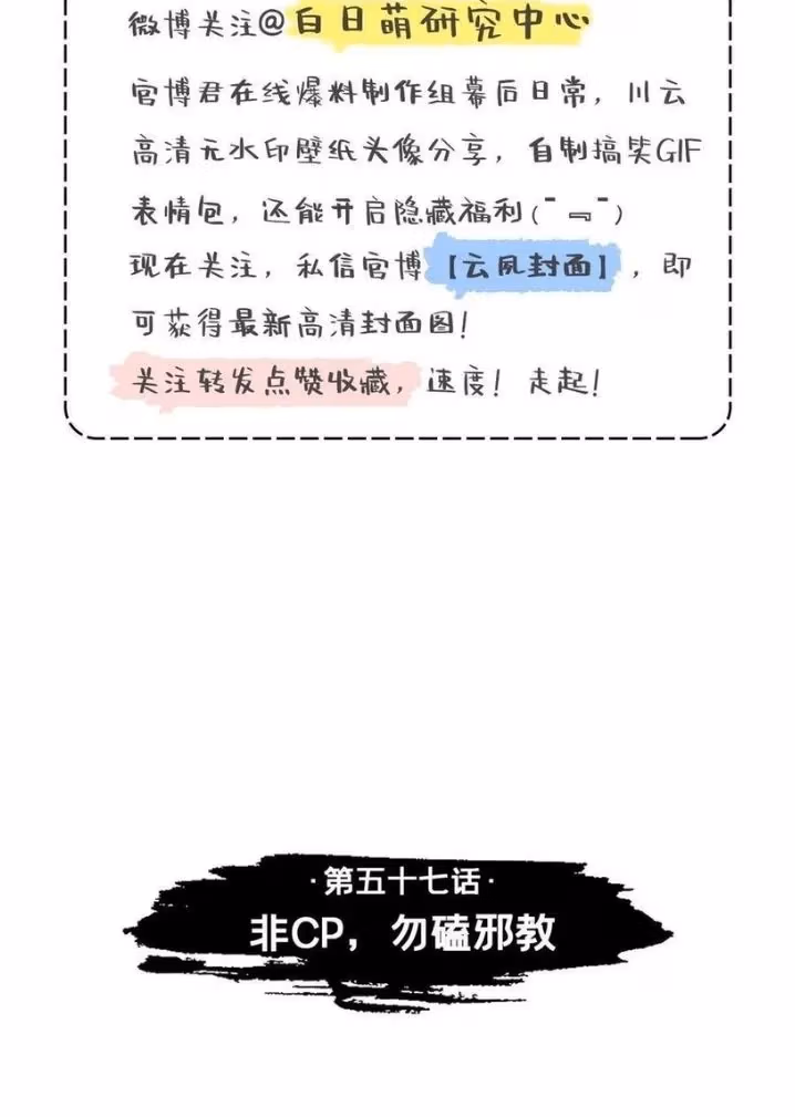 Read Romance Between Regents chapter 57 image 4 on Lezhin
