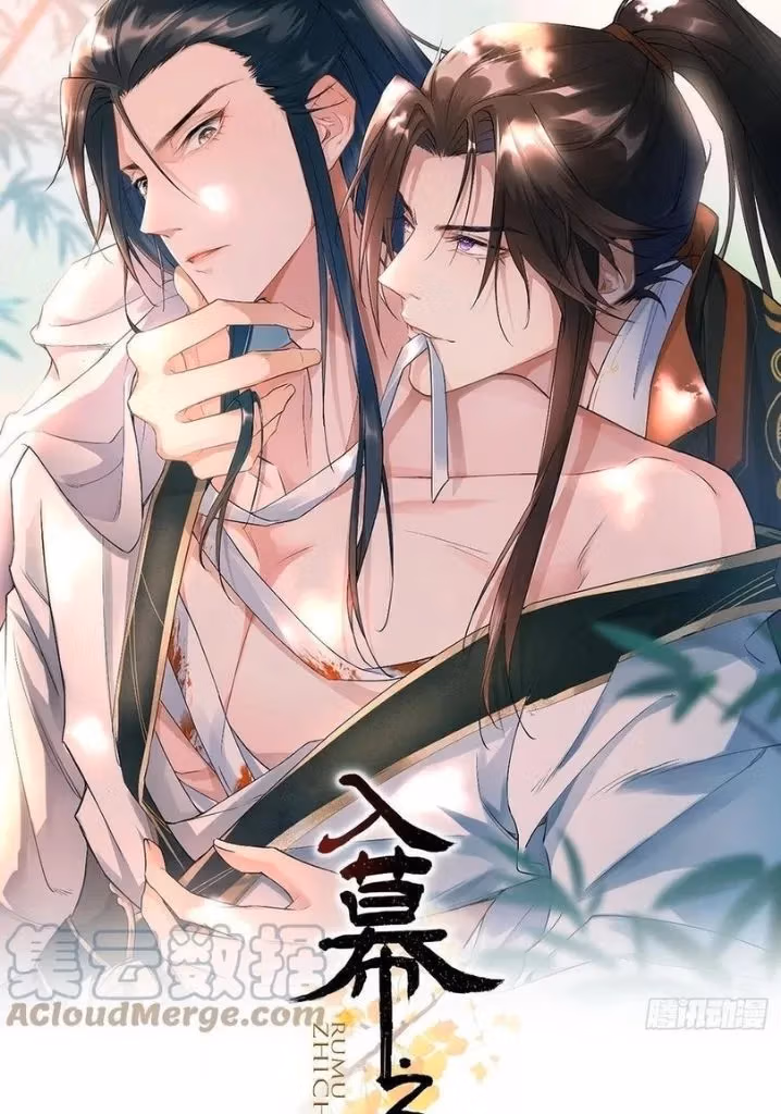 Read Romance Between Regents chapter 58 image 2 on Lezhin