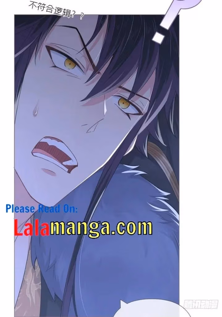 Read Romance Between Regents chapter 58 image 31 on Lezhin