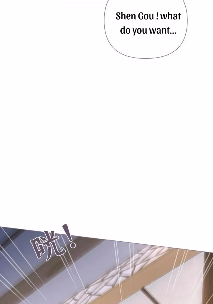 Read Romance Between Regents chapter 58 image 32 on Lezhin