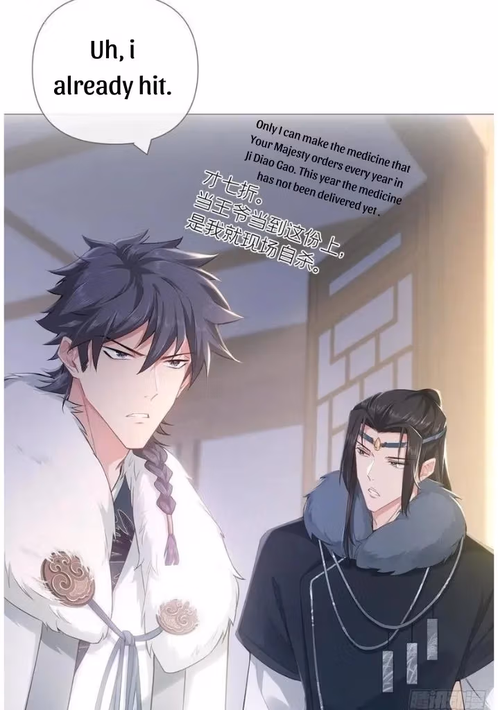 Read Romance Between Regents chapter 58 image 46 on Lezhin