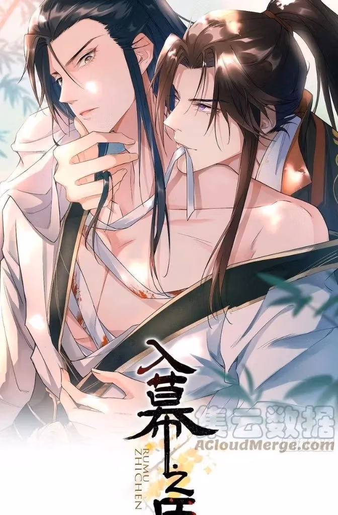 Read Romance Between Regents chapter 59 image 2 on Lezhin