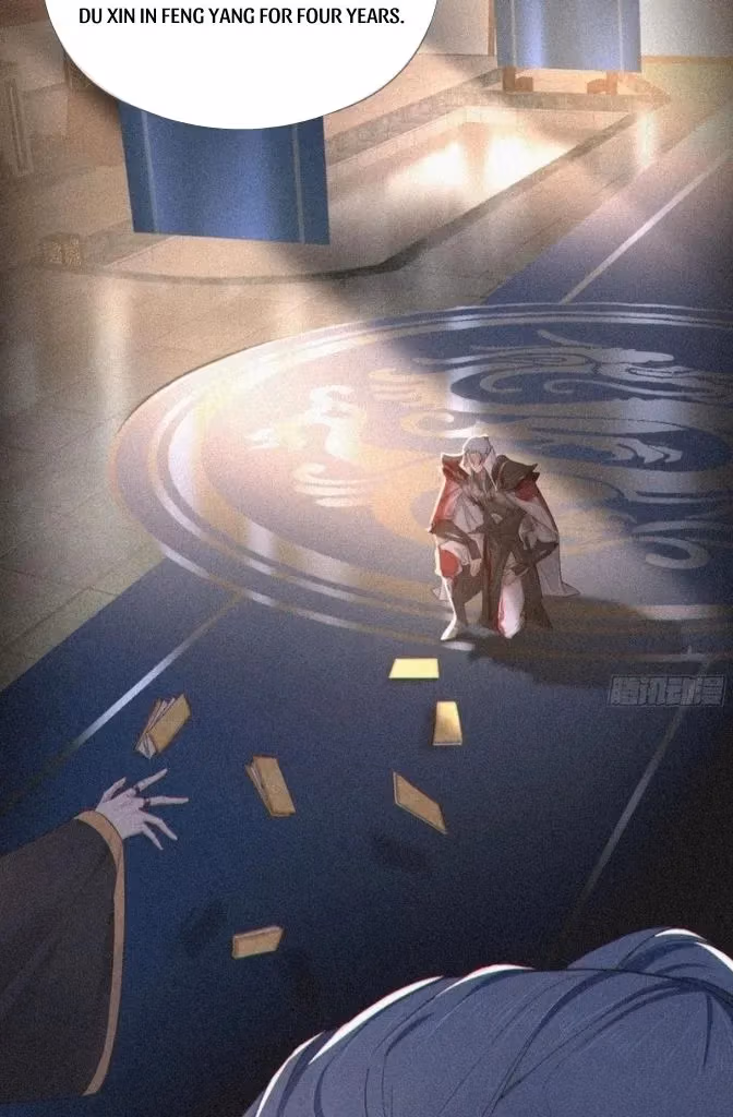 Read Romance Between Regents chapter 59 image 22 on Lezhin