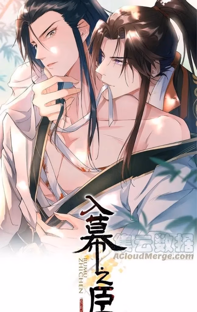 Read Romance Between Regents chapter 60 image 2 on Lezhin