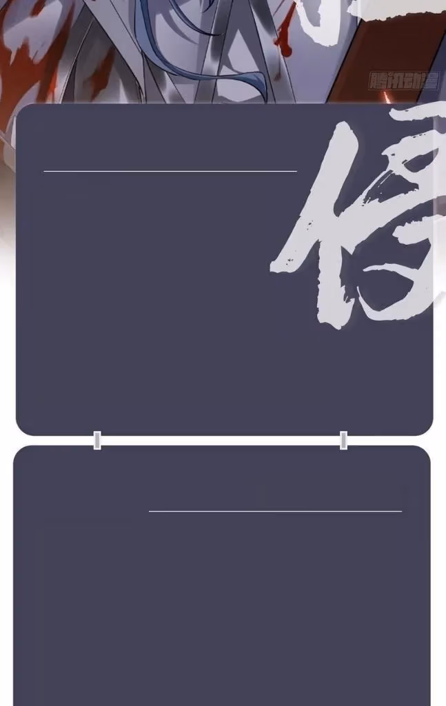 Read Romance Between Regents chapter 60 image 55 on Lezhin