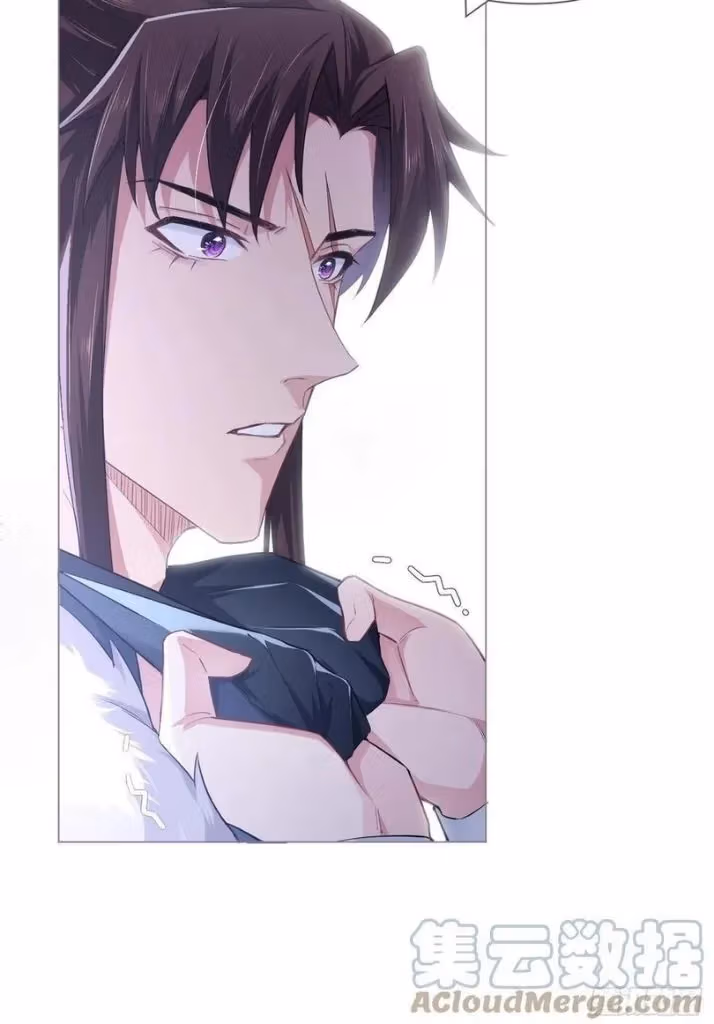 Read Romance Between Regents chapter 61 image 33 on Lezhin