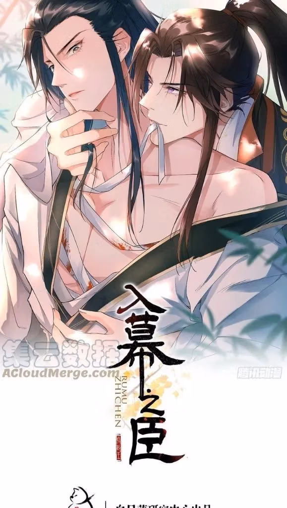 Read Romance Between Regents chapter 62 image 2 on Lezhin