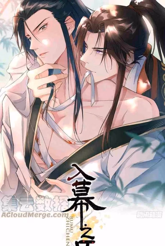 Read Romance Between Regents chapter 63 image 2 on Lezhin