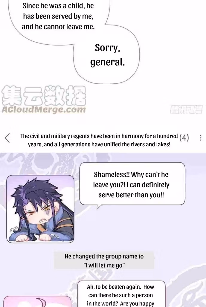 Read Romance Between Regents chapter 63 image 28 on Lezhin