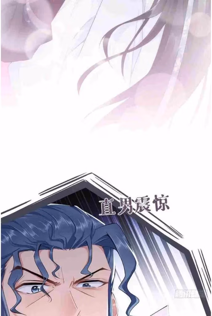Read Romance Between Regents chapter 63 image 38 on Lezhin