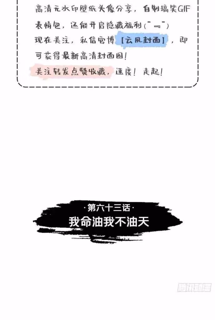 Read Romance Between Regents chapter 63 image 4 on Lezhin