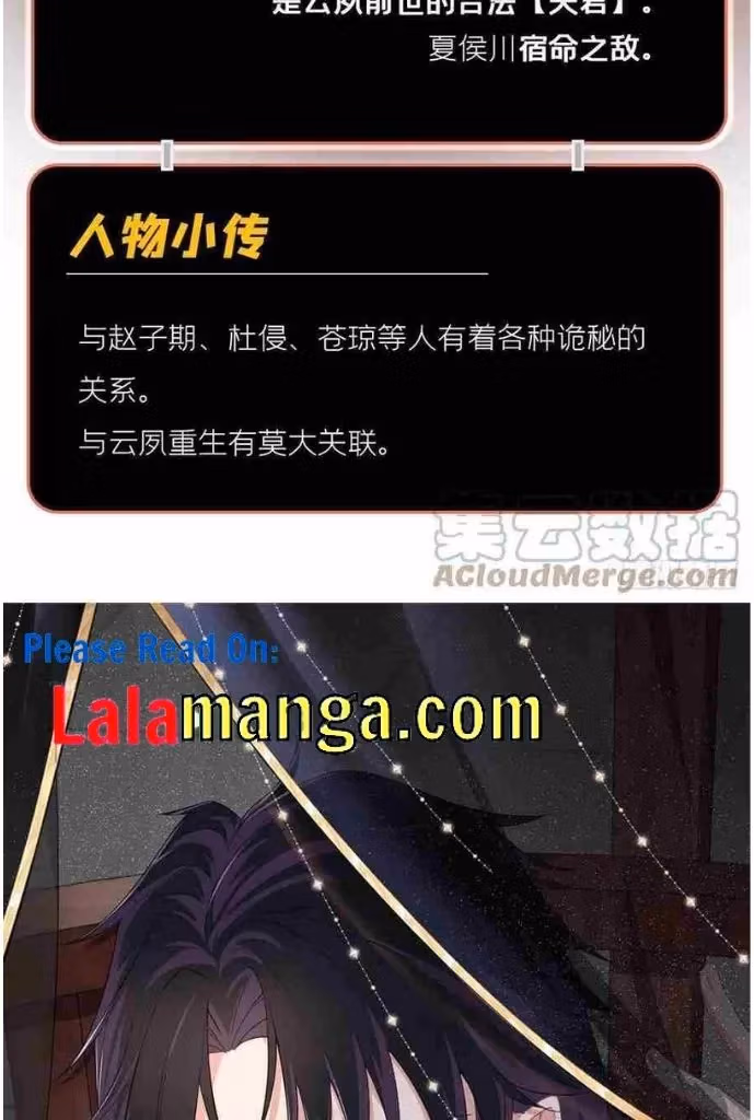 Read Romance Between Regents chapter 63 image 69 on Lezhin