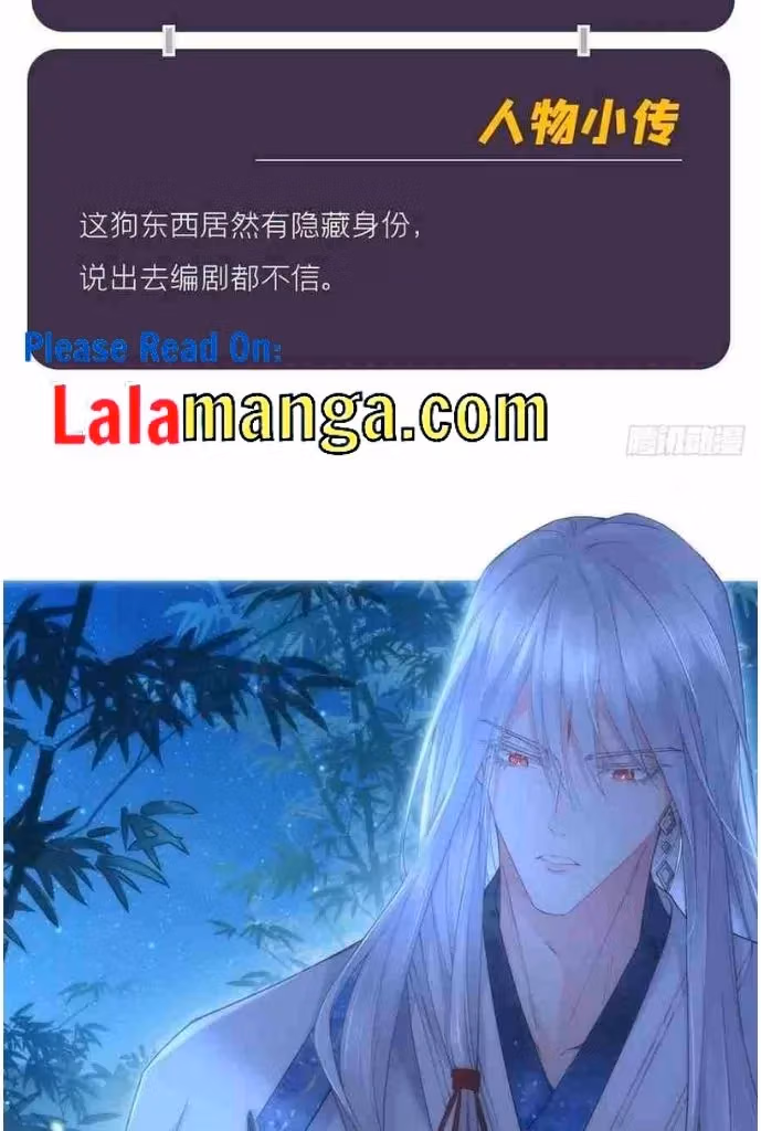 Read Romance Between Regents chapter 63 image 71 on Lezhin