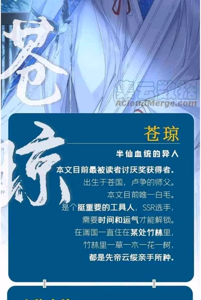 Read Romance Between Regents chapter 63 image 72 on Lezhin