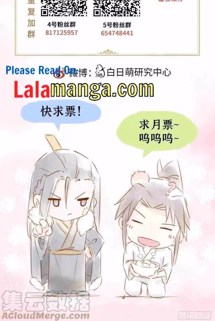Read Romance Between Regents chapter 63 image 75 on Lezhin