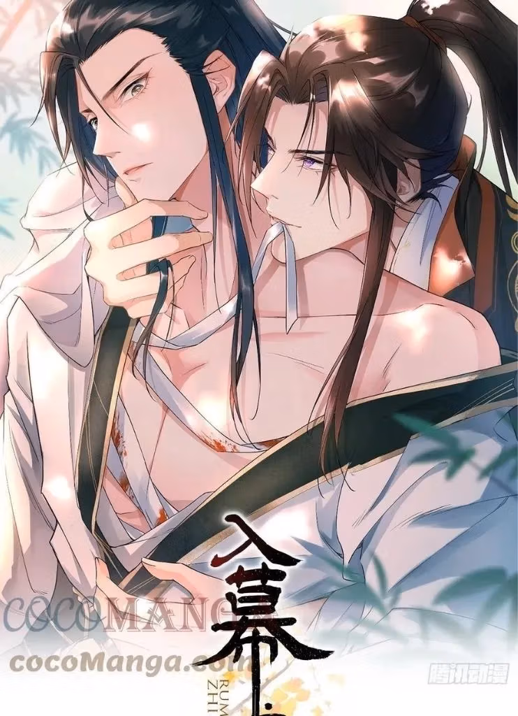 Read Romance Between Regents chapter 64 image 2 on Lezhin