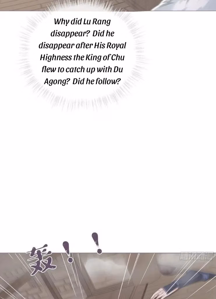 Read Romance Between Regents chapter 64 image 42 on Lezhin