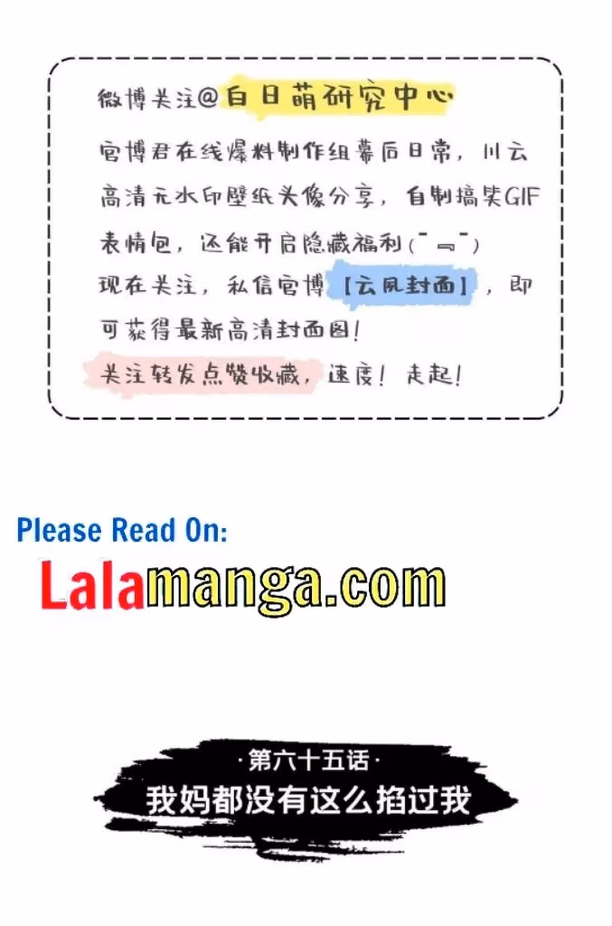 Read Romance Between Regents chapter 65 image 4 on Lezhin