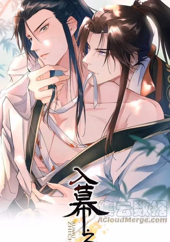 Read Romance Between Regents chapter 66 image 2 on Lezhin