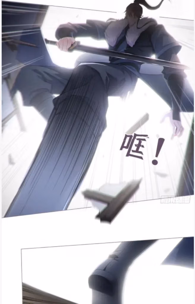 Read Romance Between Regents chapter 67 image 45 on Lezhin