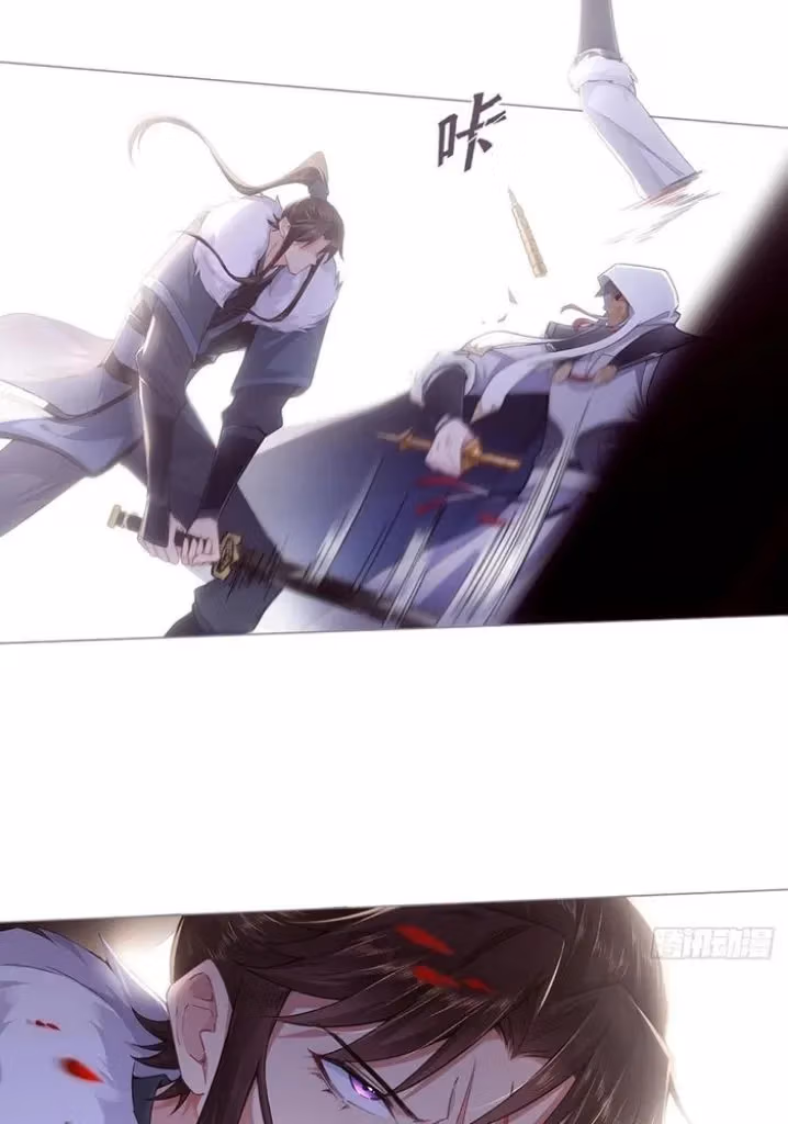 Read Romance Between Regents chapter 68 image 12 on Lezhin