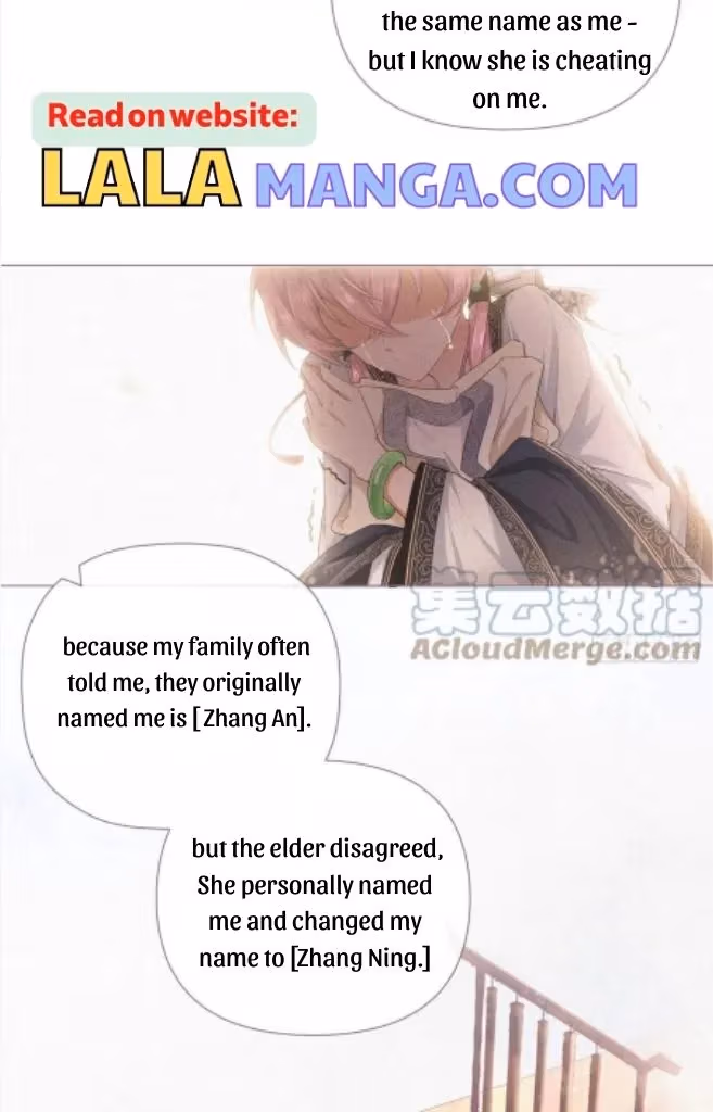 Read Romance Between Regents chapter 70 image 17 on Lezhin