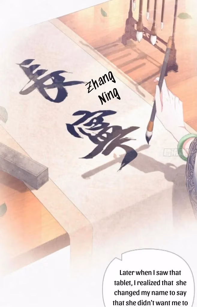 Read Romance Between Regents chapter 70 image 18 on Lezhin