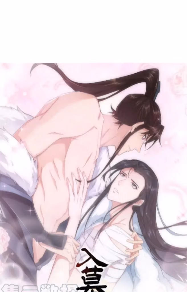 Read Romance Between Regents chapter 70 image 2 on Lezhin