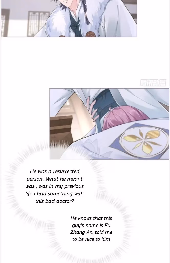 Read Romance Between Regents chapter 71 image 12 on Lezhin